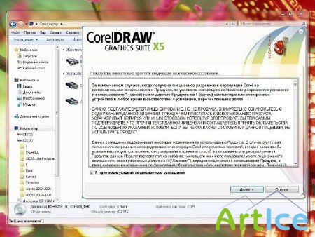 CorelDRAW Graphics Suite X5 15.2.0.661 SP2 (2010/RUS/ENG)