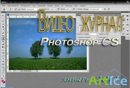   Photoshop CS ( 2011)
