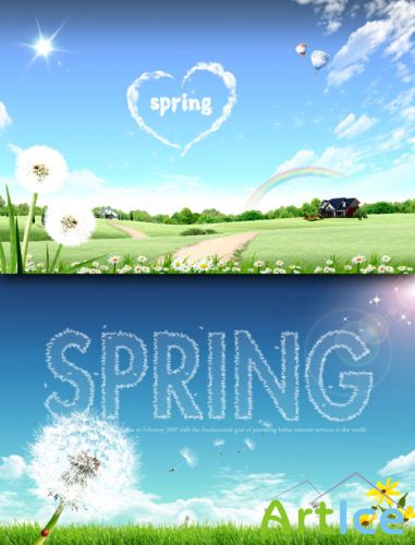 Исходники - Пришла весна
