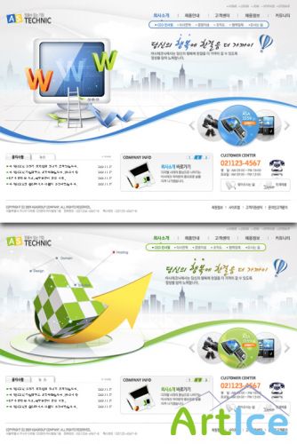 Mobile Phone Store Web Templates