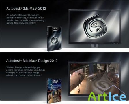 Autodesk 3DS MAX + Design 2012 x32/x64