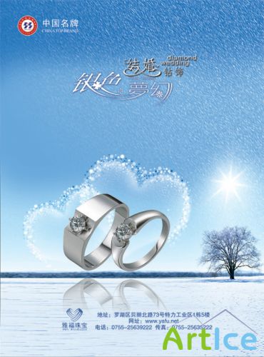 Romantic Jewelry - Silver Dream
