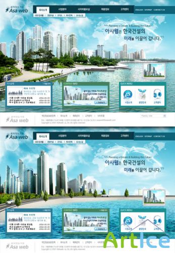 Green real estate website template Korea