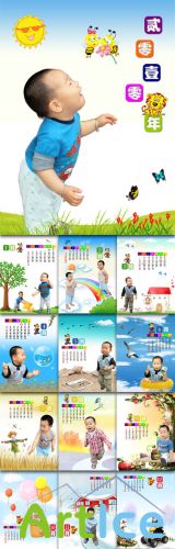 Children Baby calendar template