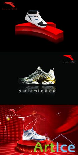 PSD Sources - Presentation of sports shoes