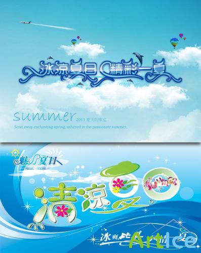 Summer - blue sky backgrounds PSD