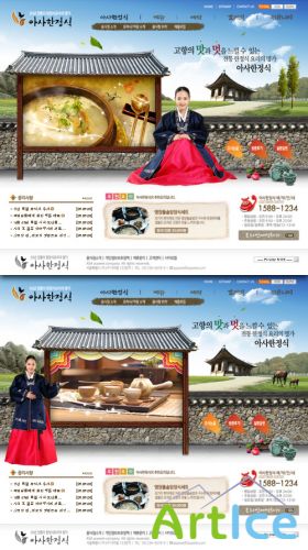 Korean food soup web templates