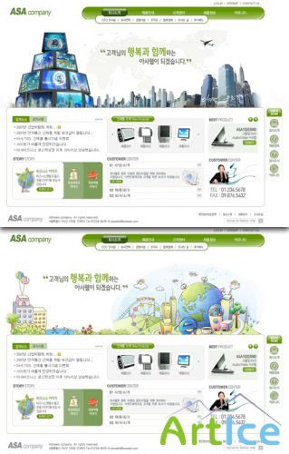 Green PSD Web Templates #10