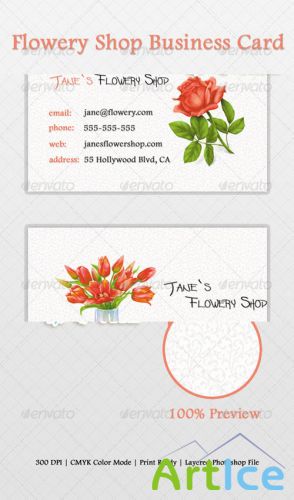 Flowery shop business card