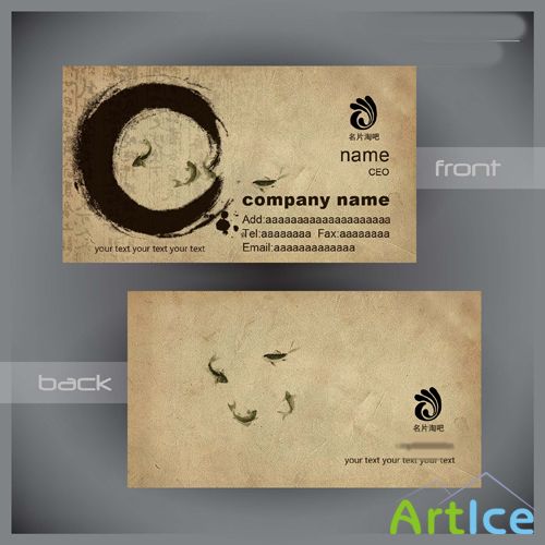 Chinese Style Business Card Template