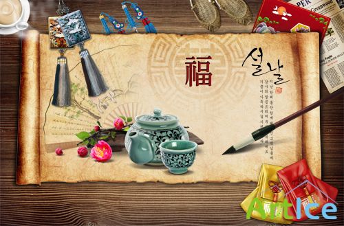 PSD Source - Korean Traditional Cultural Elements Of Classical Material - 1