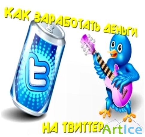     Twitter