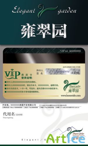 PSD Business Cards - ViP Person
