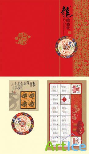 2012 Chinese New Year Dragon Card PSD layered material