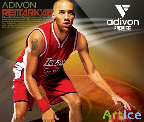 NBA star Ai anti-PSD-meter endorsement advertising material Adi King