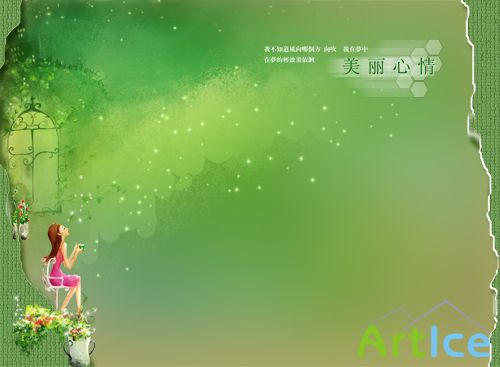 Feeling fresh and elegant beauty of the background PSD layered material