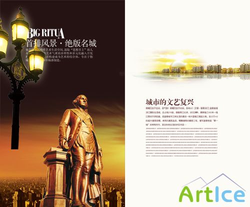 City of the first row of scenery out of print album PSD template