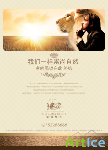 Rongcheng respect for nature posters PSD layered material property