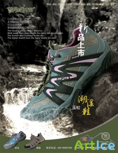 Outdoor sports equipment, hiking shoes advertising material PSD