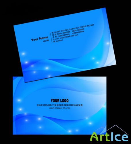 Blue PSD Business Cards - Technology