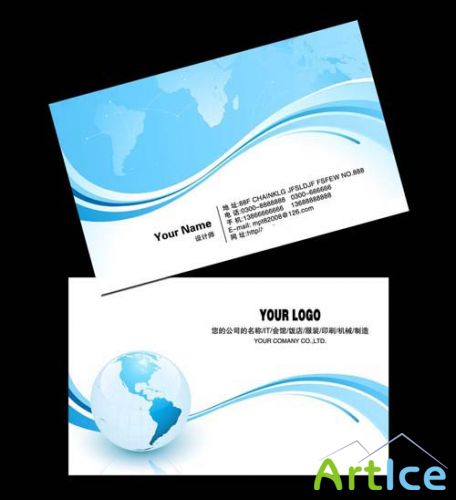 PSD Business Cards - Blue Earth Technology