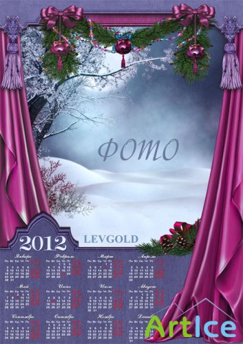 New Year's purple Calendar for 2012