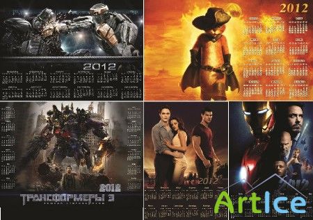 Календари на 2012 год с постерами фильмов