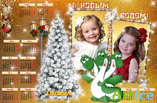 Новогодний календарь Золотой с драконом на 2012 год для двух фото