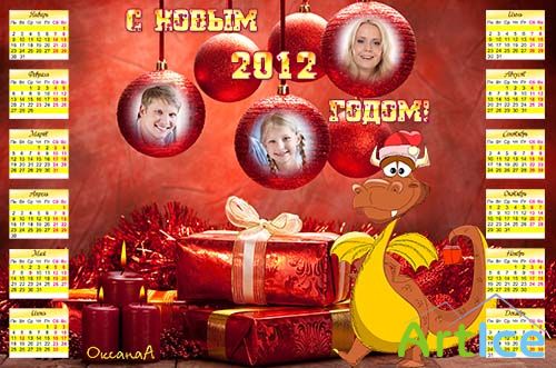 Семейный красный календарь  с драконом на 2012 год – Фото в ёлочных игрушках