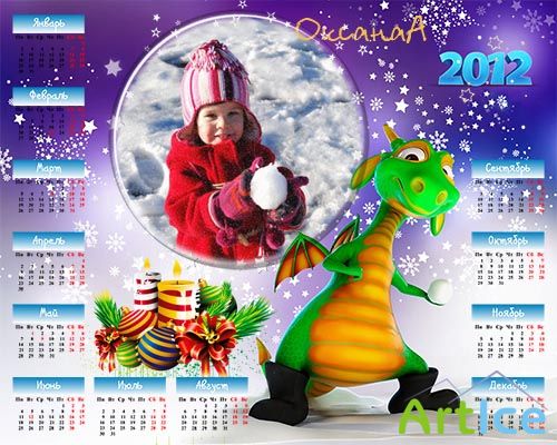 Календарь  на 2012 год – Поиграем с драконом в снежки