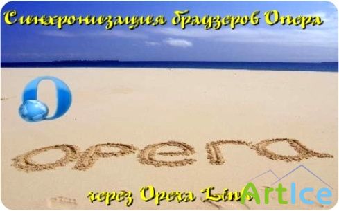    Opera Link (2010) SATRip
