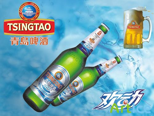 Psd Tsingtao Beer for Photoshop