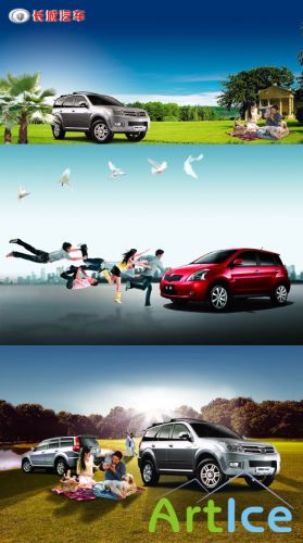 PSD for Photoshop - People in Motion and Cars