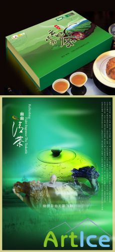 PSD for Photoshop - A set of good Chinese tea