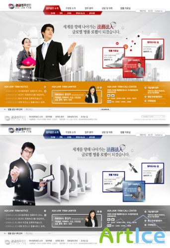 Korea Web Templates busy business enterprises