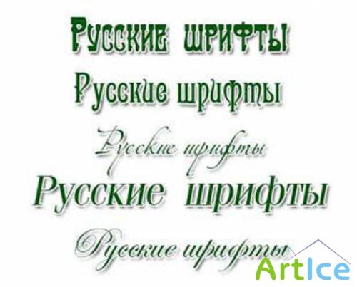Great collection of Cyrillic, Latin and Symbol fonts