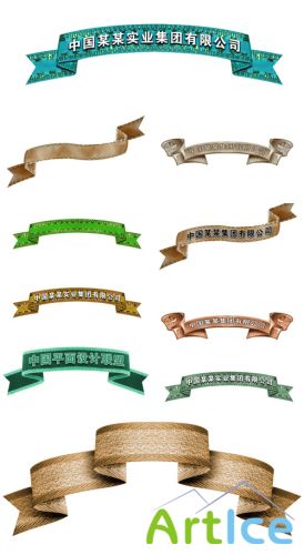 Set of Psd Ribbons for Photoshop