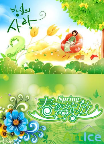 Perfect fragrance of spring flowers psd for Photoshop