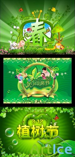 Juicy green spring grass psd for Photoshop