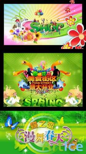 The bright colors of spring and life psd for Photoshop