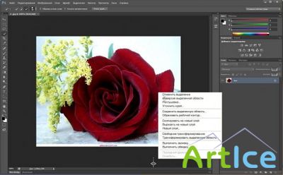 Adobe Photoshop CS6 13.0 Beta (2012/ENG + )