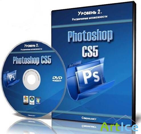 Adobe Photoshop CS5.  2.  .  