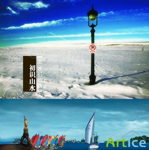 Winter and summer seasons psd for Photoshop