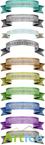 Collection of colored ribbons Psd for Photoshop