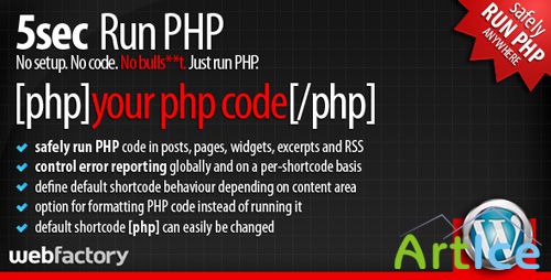 CodeCanyon - 5sec Run PHP