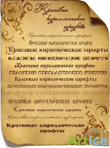 Set of 300 Cyrillic Fonts