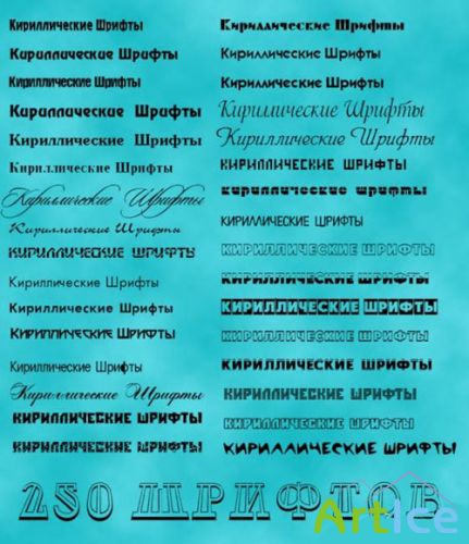 Set of Russian Cyrillic fonts (Part 2)