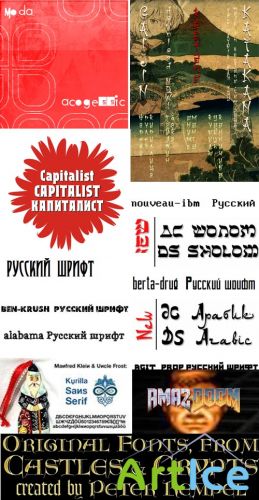 Decorative Cyrillic and Latin Fonts
