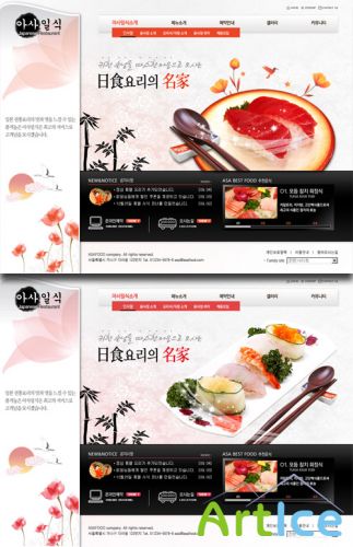 PSD Web Templates - Restaurant and Food 2