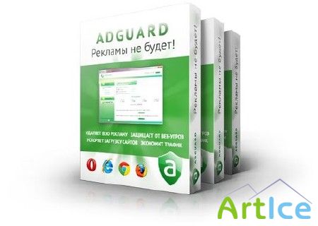 Adguard 5.5 (: 1.0.11.10)